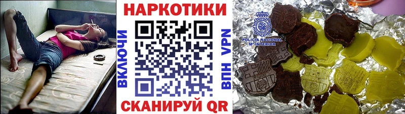 Наркотические вещества Ак-Довурак Конопля  Alpha-PVP  АМФ  БУТИРАТ  Гашиш  Мефедрон 
