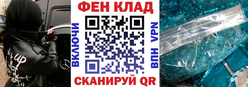 Амфетамин Розовый Ак-Довурак