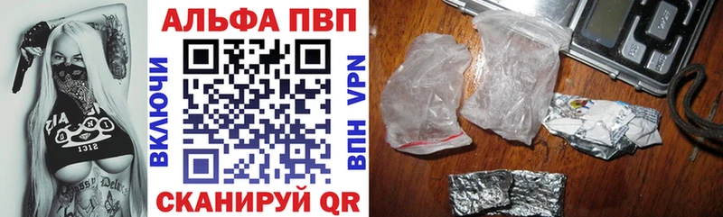 APVP VHQ  Ак-Довурак 