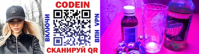 дарк нет клад  Ак-Довурак  Кодеин Purple Drank  наркошоп 