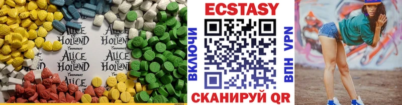 ЭКСТАЗИ Дубай  цена наркотик  Ак-Довурак 