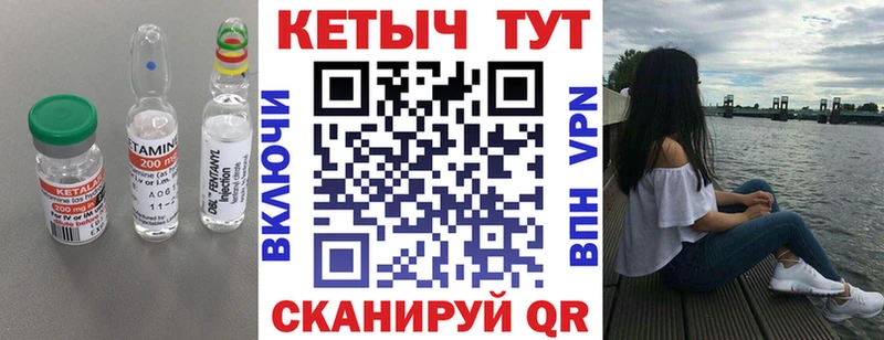 КЕТАМИН ketamine ссылка на мегу зеркало Ак-Довурак купить наркоту