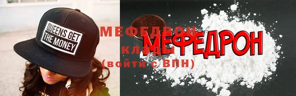 мефедрон мука Абдулино