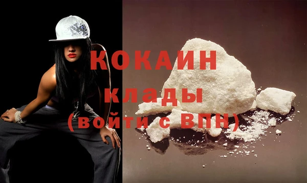 мефедрон мука Абдулино