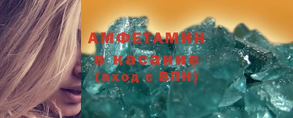 мефедрон мука Абаза