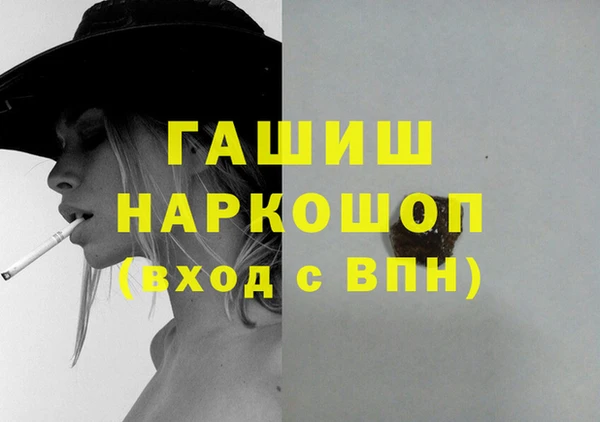соль курить ск Абинск