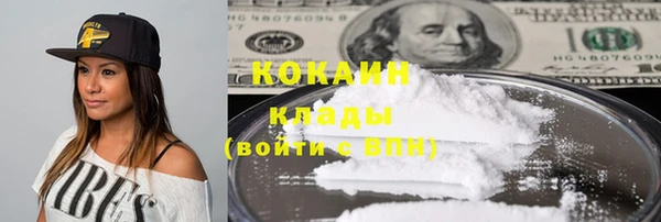 мефедрон мука Абаза