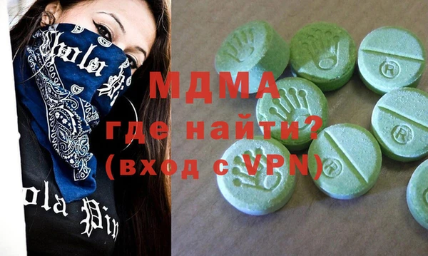 мефедрон мука Абаза