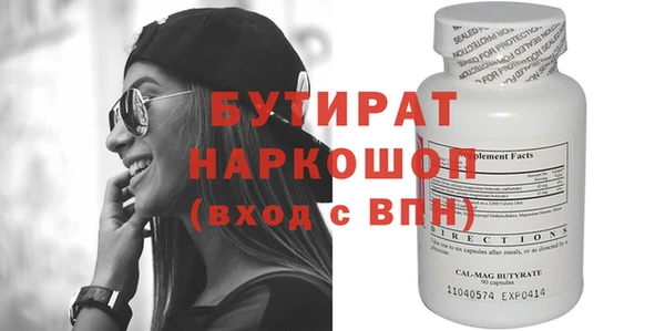 мефедрон мука Абаза