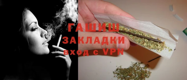 соль курить ск Абинск