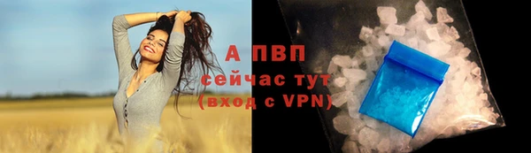 мефедрон мука Абаза