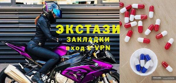 мефедрон мука Абдулино