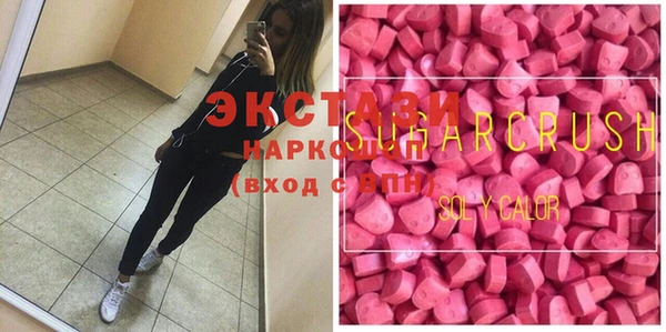 мефедрон мука Абдулино