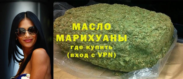 мефедрон мука Абаза