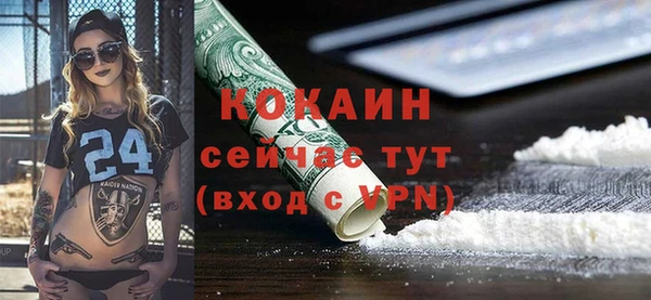 соль курить ск Абинск
