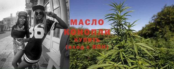 мефедрон мука Абдулино