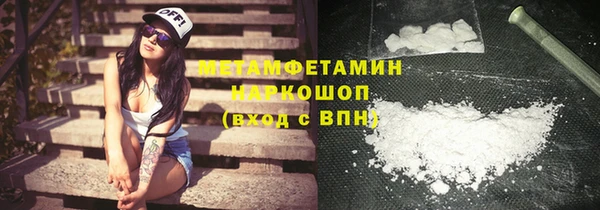 соль курить ск Абинск