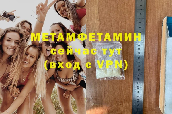 мефедрон мука Абдулино
