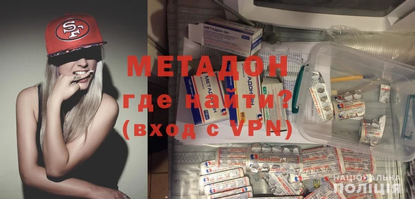 мефедрон мука Абаза