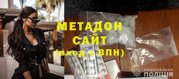 мефедрон мука Абаза