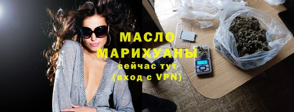 соль курить ск Абинск