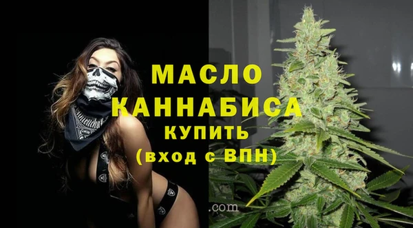 соль курить ск Абинск