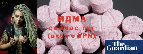 мефедрон мука Абаза
