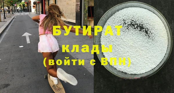 мефедрон мука Абдулино