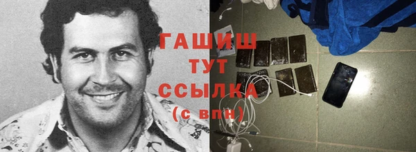 соль курить ск Абинск