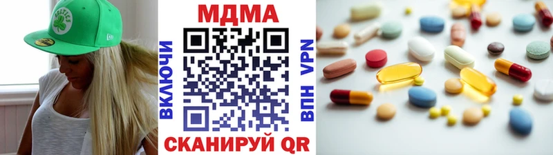 площадка телеграм наркошоп Ак-Довурак МДМА crystal