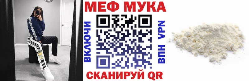 закладка  Ак-Довурак  Мефедрон VHQ 