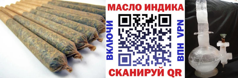 Дистиллят ТГК концентрат  наркошоп  Ак-Довурак 